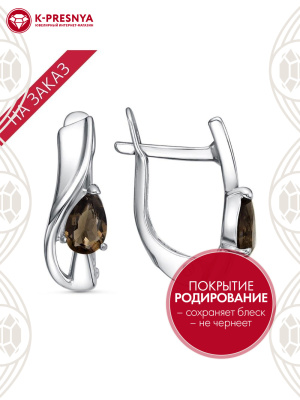 Серьги серебро 925 пробы, покрытие - родирование, вставка - дымчатый кварц