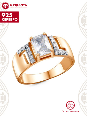 Кольцо серебро 925 пробы, покрытие - золочение, выборочное родирование, вставка - фианит (недрагоценный камень)