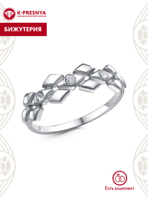 Кольцо бижутерия, покрытие - платинирование, вставка - стекло ювелирное preciosa