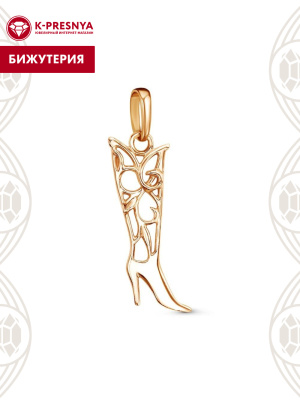 Подвеска бижутерия, покрытие - золочение, без вставок