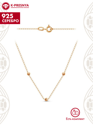 Колье серебро 925 пробы, покрытие - золочение, без вставок