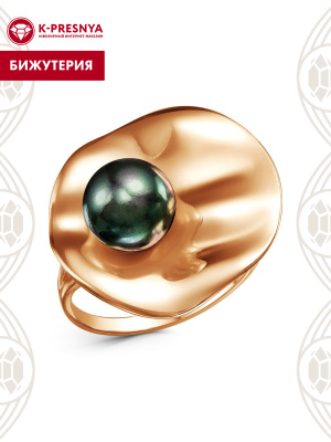 Кольцо бижутерия, покрытие - золочение, вставка - имитация жемчуга