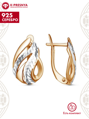 Серьги серебро 925 пробы, покрытие - золочение, отделка - алмазная грань, без вставок