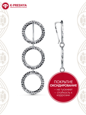 Серьги серебро 925 пробы, покрытие - оксидирование, без вставок