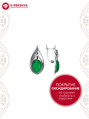 Серьги серебро 925 пробы, покрытие - оксидирование, вставка - искусственный агат зелёный