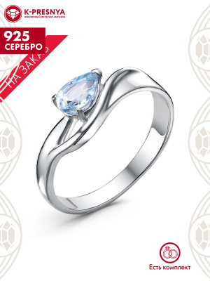 Кольцо серебро 925 пробы, покрытие - родирование, вставка - голубой топаз (полудрагоценный камень)