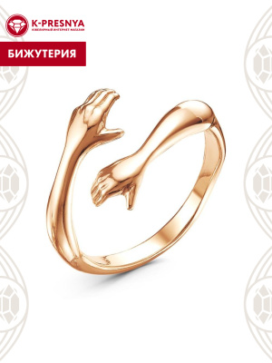 Кольцо бижутерия, покрытие - золочение, без вставок