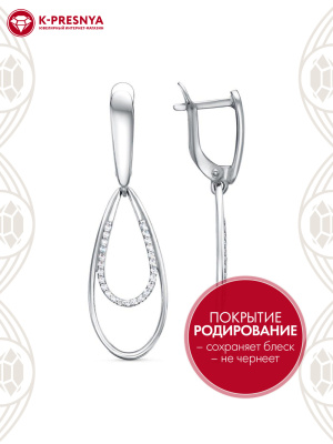 Серьги серебро 925 пробы, покрытие - родирование, вставка - фианит (недрагоценный камень)