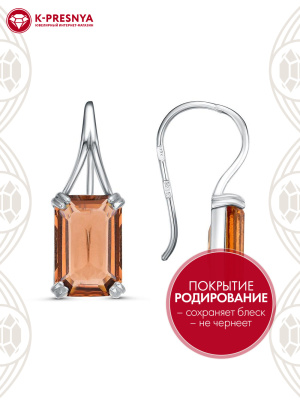 Серьги серебро 925 пробы, покрытие - родирование, вставка - топаз (искусственный)