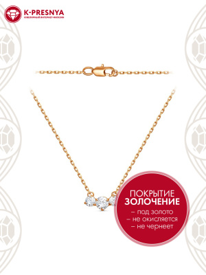 Колье серебро 925 пробы, покрытие - золочение, вставка - фианит (недрагоценный камень)