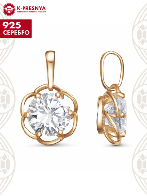 Подвеска серебро 925 пробы, покрытие - золочение, вставка - фианит (недрагоценный камень)