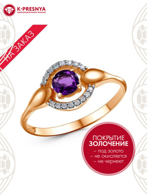 Кольцо серебро 925 пробы, покрытие - золочение, выборочное родирование