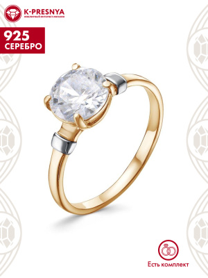 Кольцо серебро 925 пробы, покрытие - золочение, выборочное родирование, вставка - фианит (недрагоценный камень)