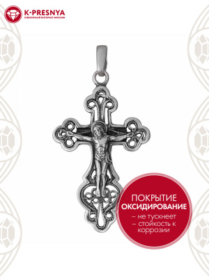 Подвеска серебро 925 пробы, покрытие - оксидирование, без вставок