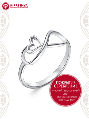 Кольцо бижутерия, покрытие - серебрение, без вставок