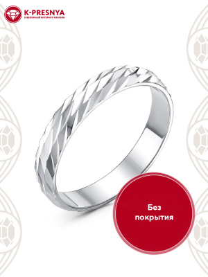 Кольцо серебро 925 пробы, без покрытия, отделка - алмазная грань, без вставок