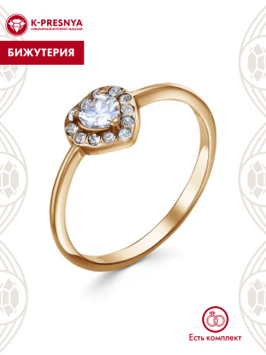 Кольцо бижутерия, покрытие - золочение, вставка - стекло ювелирное preciosa, фианит (недрагоценный камень)