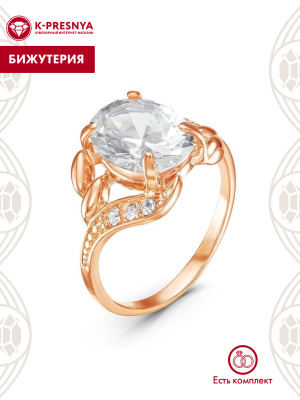 Кольцо бижутерия, покрытие - золочение, вставка - стекло ювелирное, стекло ювелирное preciosa