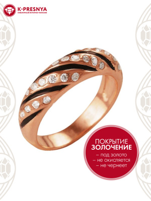 Кольцо бижутерия, покрытие - золочение, отделка - эмаль, вставка - стекло ювелирное preciosa