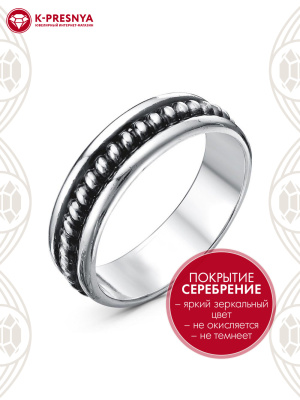 Кольцо бижутерия, покрытие - серебрение с оксидированием, без вставок