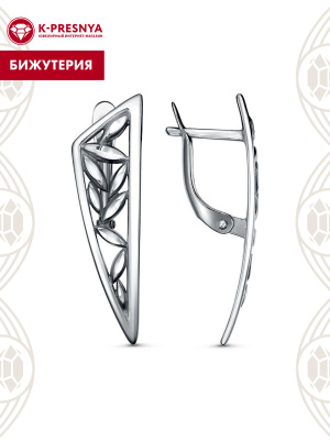 Серьги бижутерия, покрытие - серебрение с оксидированием, отделка - алмазная грань, без вставок