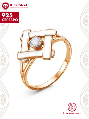 Кольцо серебро 925 пробы, покрытие - золочение, отделка - эмаль, вставка - фианит (недрагоценный камень)