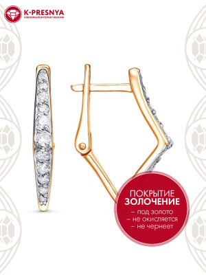 Серьги серебро 925 пробы, покрытие - золочение, выборочное родирование, вставка - фианит (недрагоценный камень)