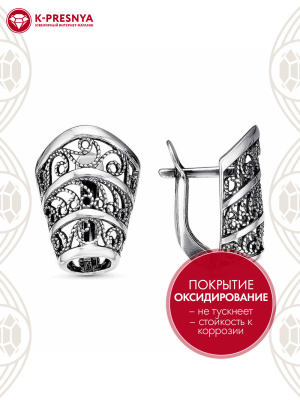 Серьги серебро 925 пробы, покрытие - оксидирование, без вставок