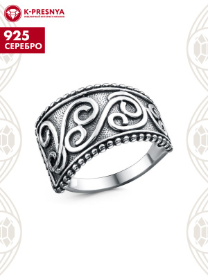 Кольцо серебро 925 пробы, покрытие - оксидирование, без вставок