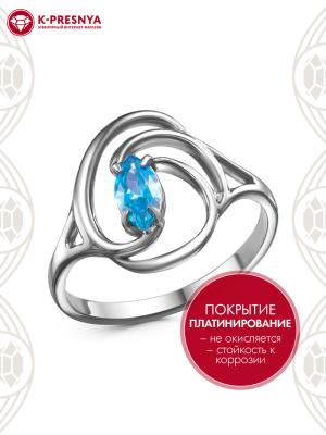 Кольцо бижутерия, покрытие - платинирование, вставка - фианит (недрагоценный камень)