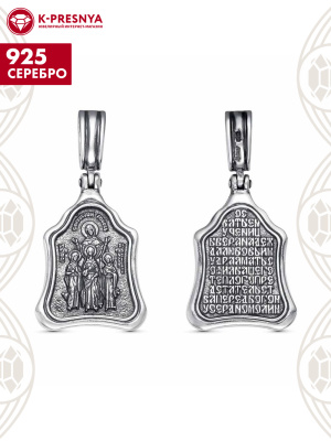 Подвеска серебро 925 пробы, покрытие - оксидирование, без вставок