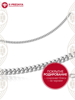 Браслет серебро 925 пробы, покрытие - родирование, без вставок