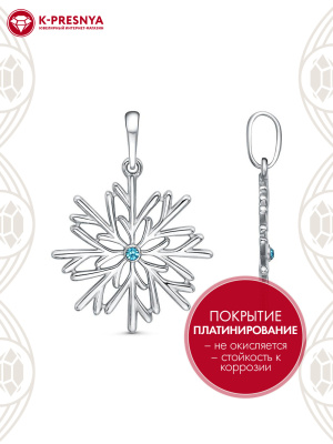 Подвеска бижутерия, покрытие - платинирование, вставка - стекло ювелирное preciosa