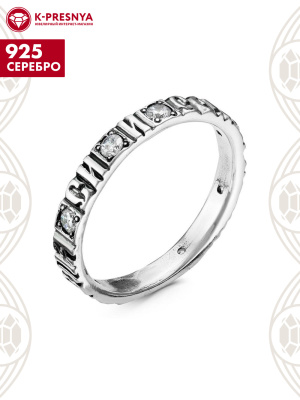 Кольцо серебро 925 пробы, покрытие - оксидирование, вставка - фианит (недрагоценный камень)