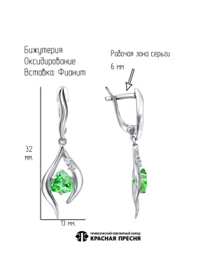 Серьги бижутерия, покрытие - платинирование, вставка - фианит (недрагоценный камень)