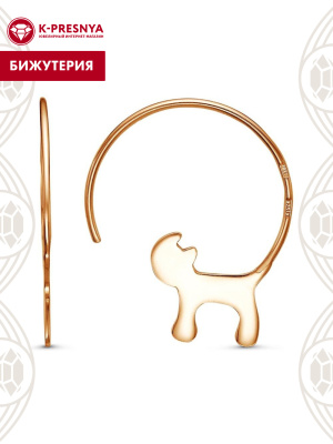 Серьги бижутерия, покрытие - золочение, без вставок