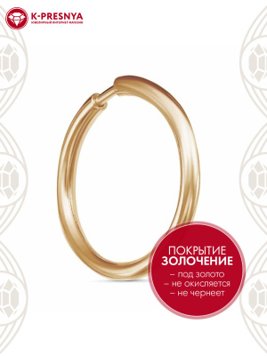 Серьги серебро 925 пробы, покрытие - золочение, без вставок