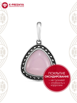 Подвеска серебро 925 пробы, покрытие - оксидирование, вставка - искусственный кварц розовый