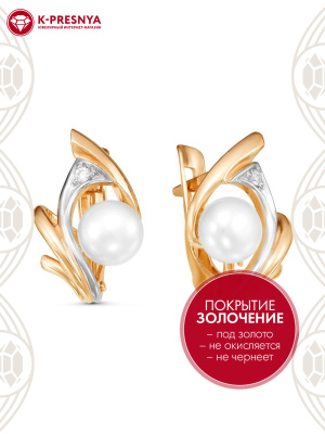 Серьги бижутерия, покрытие - золочение, выборочное родирование