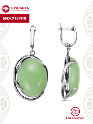 Серьги бижутерия, покрытие - серебрение с оксидированием, вставка - искусственный нефрит