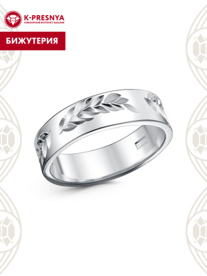 Кольцо бижутерия, покрытие - платинирование, отделка - алмазная грань, без вставок