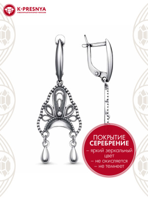 Серьги бижутерия, покрытие - серебрение с оксидированием, без вставок