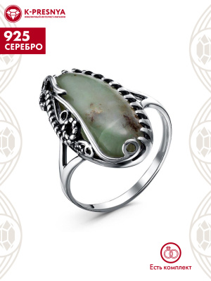 Кольцо серебро 925 пробы, покрытие - оксидирование, вставка - везувиан