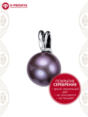 Подвеска бижутерия, покрытие - серебрение с оксидированием, вставка - имитация жемчуга
