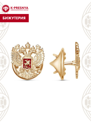 Значок бижутерия, покрытие - золочение, отделка - эмаль, без вставок
