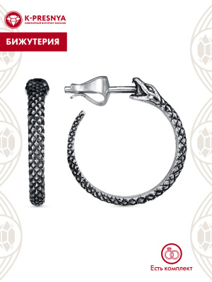 Серьги бижутерия, покрытие - серебрение с оксидированием, без вставок