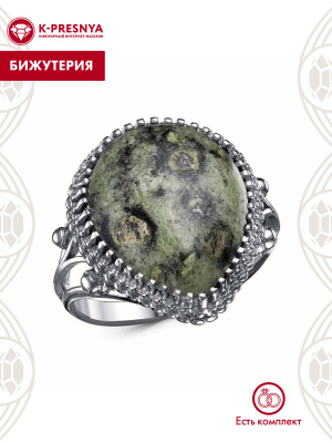 Кольцо бижутерия, покрытие - серебрение с оксидированием, вставка - змеевик Кольцо бижутерия, покрытие - серебрение с оксидированием, вставка - змеевик