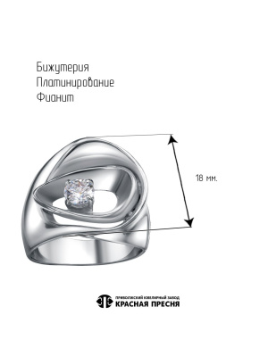 КОЛЬЦО 24817566Плф