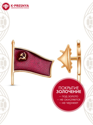 Значок серебро 925 пробы, покрытие - золочение, отделка - эмаль, без вставок
