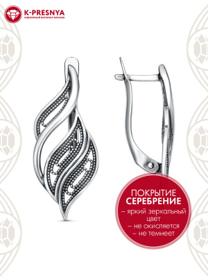 Серьги бижутерия, покрытие - серебрение с оксидированием, без вставок